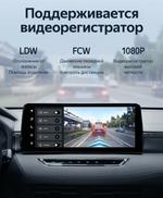 Магнитола для Haval Jolion 2021-2024+ (штатная камера) - Teyes LUX ONE SPLIT монитор 12.3" 2K QLED на Android 10, ТОП процессор, CarPlay, 4G SIM-слот