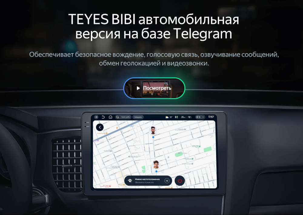 Магнитола в 10" рамку - Teyes CC4 монитор 10.36" 2K QLED на Android 14, Snapdragon 680, DSP, CarPlay, 4G SIM-слот