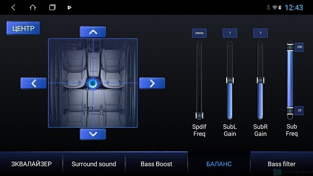 Магнитола для Ford Focus 2 2004-2011 (климат) - Parafar PF696FHDAV на Android 13, 8-ядер, 2Гб+32Гб, CarPlay, 4G SIM-слот