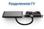 Магнитола для BMW X3 (E83) 2003-2010 - Teyes CC3-SPLIT Android 10, Быстрая, CarPlay, 4G SIM-слот