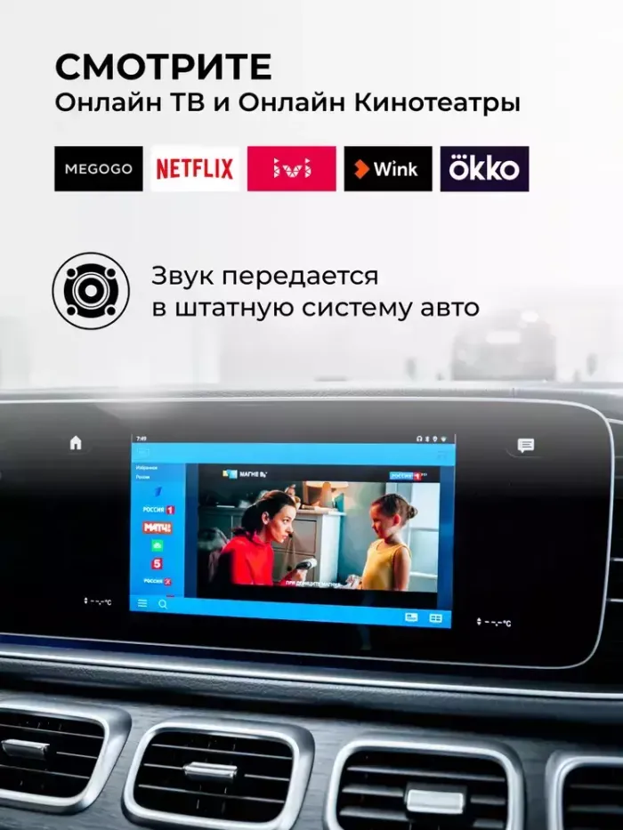 Мультимедиа блок с навигацией для Ford 2016-2023+ с системой SYNC 3 - Kuberg OL-AIBOX на Android 11, 4G SIM слот
