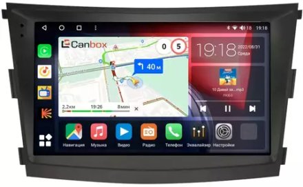 Магнитола для SsangYong Tivoli, XLV 2016+ - Canbox 9-1224 Qled, Android 10, ТОП процессор, SIM-слот