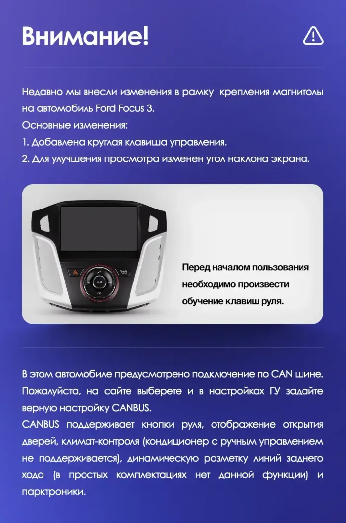 Магнитола для Ford Focus 3 2011-2019 (рамка тип 1) - Teyes CC4 монитор 9.2" 2K QLED на Android 14, Snapdragon 680, DSP, CarPlay, 4G SIM-слот