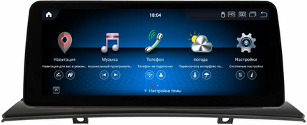 Магнитола для BMW X3 E83 2003-2010 - Kuberg MKD монитор 12.3" в стиле BMW на Android 11, CarPlay, 4G SIM-слот
