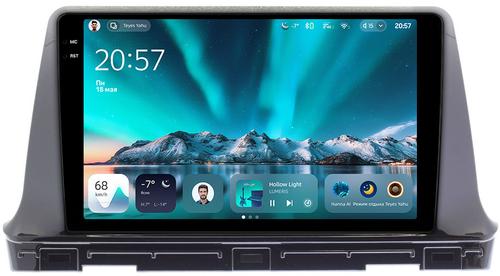 Магнитола для KIA Seltos 2020+ - Teyes CC4 монитор 10.36" 2K QLED на Android 14, Snapdragon 680, DSP, CarPlay, 4G SIM-слот