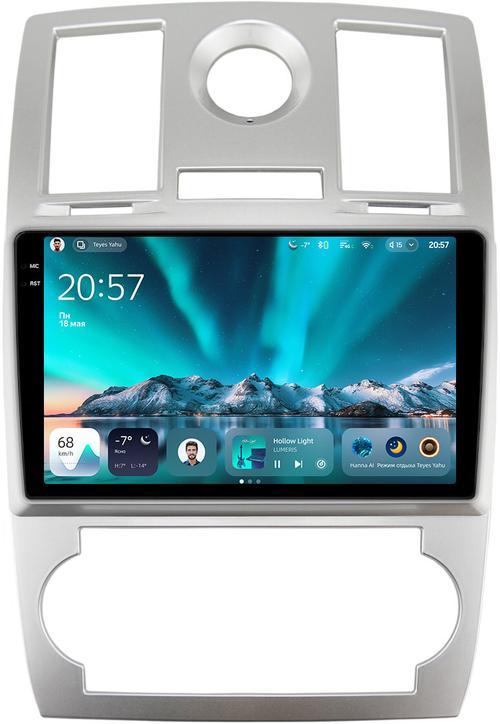 Магнитола для Chrysler 300C 2004-2007 (дорестайл) - Teyes CC4 монитор 9.2" 2K QLED на Android 14, Snapdragon 680, DSP, CarPlay, 4G SIM-слот