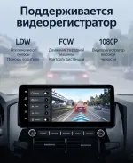 Магнитола для Mitsubishi Pajero 4 2006-2022 (без штатной КЗВ) - Teyes LUX ONE ROUND монитор 12.3", Android 10, Быстрая, CarPlay, 4G SIM-слот