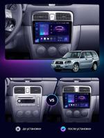 Магнитола для Subaru Forester 2 2002-2007 - FarCar GX3011M монитор 9.5" 2K QLED на Android 14, TS20, 6+128Гб, CarPlay, 4G SIM-слот
