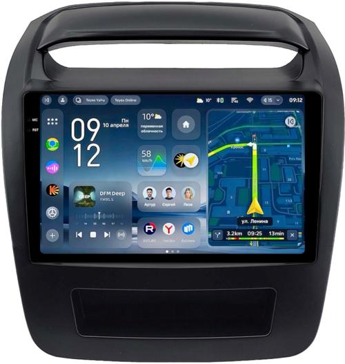 Магнитола для KIA Sorento 2 XM 2012-2016 (климат на ШГУ, рамка большая) - Teyes CC4-PRO монитор 9.5" 2K QLED на Android 13, Snapdragon 778G, ИИ, CarPlay, DSP, 4G SIM-слот