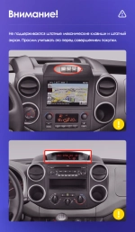 Магнитола для Citroen Berlingo, Peugeot Partner, 3008 - Teyes CC3 Android 10, ТОП процессор, 4/32 Гб, CarPlay, SIM-слот