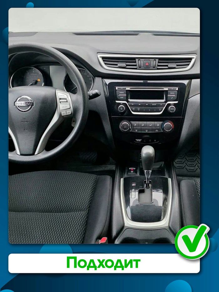 Магнитола для Nissan Qashqai J11, X-Trail T32 2014-2020 - Teyes CC4 монитор 12.3" 2K QLED + рамка LUX, Android 14, Быстрейшая, Snapdragon 680, DSP, CarPlay, 4G SIM-слот