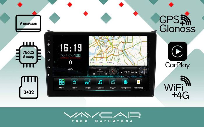 Магнитола для Hyundai i30 2012-2017 - Vaycar VA23-0043 на Android 13, 8-ядер, 4G SIM-слот