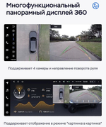 Магнитола для KIA Sportage 2 2008-2010 - Teyes LUX ONE 360 монитор 12.3" 2K QLED на Android 10, 6Гб+128Гб, CarPlay, 4G SIM-слот, 4 камеры в комплекте