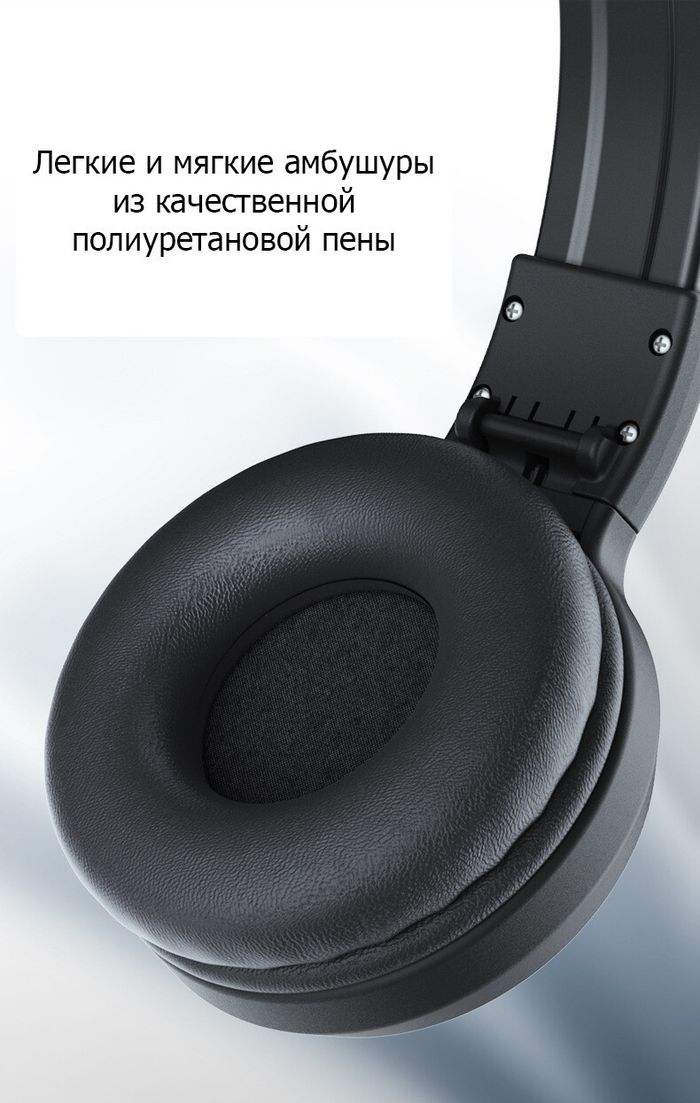 Беспроводные стерео наушники ERGO