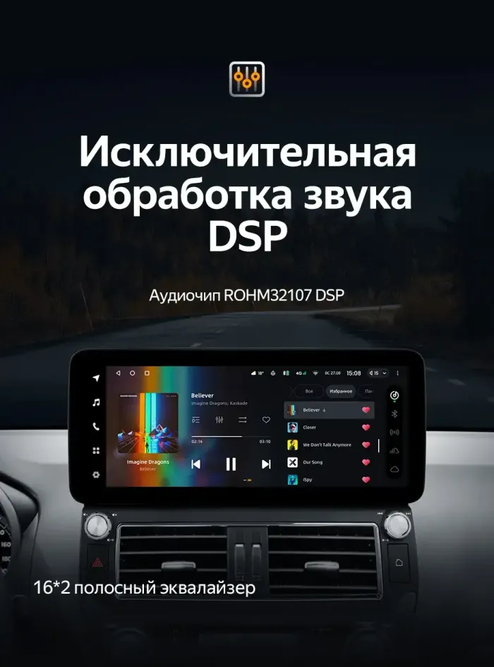 Магнитола для Toyota Land Cruiser Prado 150 2013-2017 (рамка F1) - Teyes LUX ONE 360 монитор 12.3" 2K QLED на Android 10, Быстрая, CarPlay, 4G SIM-слот, 4 камеры в комплекте