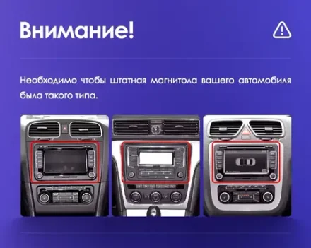 Магнитола для Volkswagen T5, T6, Tiguan, Passat, Polo, Jetta, Amarok, Golf и др., Skoda Fabia, Rapid (рамка LUX) - FarCar монитор 12.3" 2K QLED на Android 14, TS10, CarPlay, 4G SIM-слот