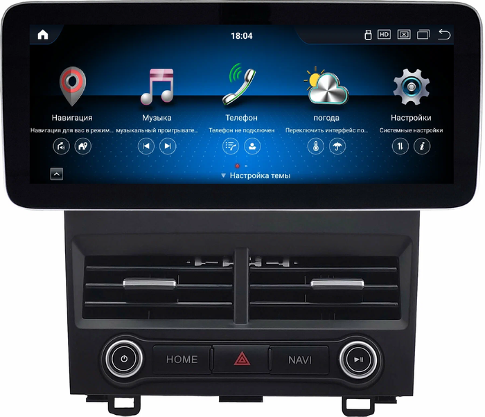 Магнитола для Honda CR-V 2006-2012 - Kuberg SF-1240 монитор 12.3" в стиле MERCEDES на Android 13, Быстрая, CarPlay, 4G SIM-слот