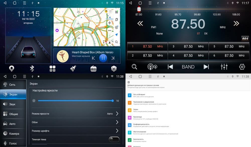Магнитола для Toyota Camry 2014-2018 - Airok RM-1117 Android 12, 8-ядер, 4/64Гб, SIM-слот