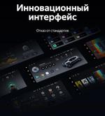Магнитола для KIA Optima 4 2016-2020 - Teyes LUX ONE монитор 12.3" 2K QLED на Android 10, Быстрая, CarPlay, 4G SIM-слот