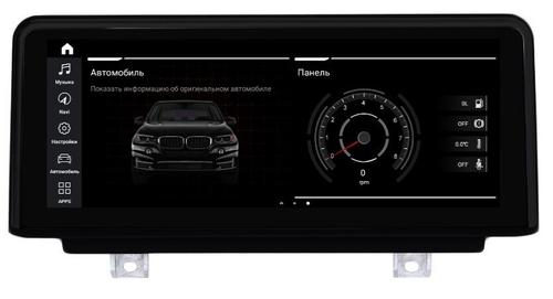 Монитор 10.25" для BMW 1 (F20) 2017-2019 EVO - Airok RW-2702QE на Android 9, 8-ЯДЕР Snapdragon, 4ГБ-64ГБ, SIM-слот