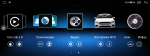 Магнитола для Mercedes-Benz Viano/Vito W639, Vito W447, A класс W169, B класс W245, Sprinter W906, VW Crafter - Kuberg MKD монитор 12.3" в стиле BMW на Android 11, CarPlay, 4G SIM-слот
