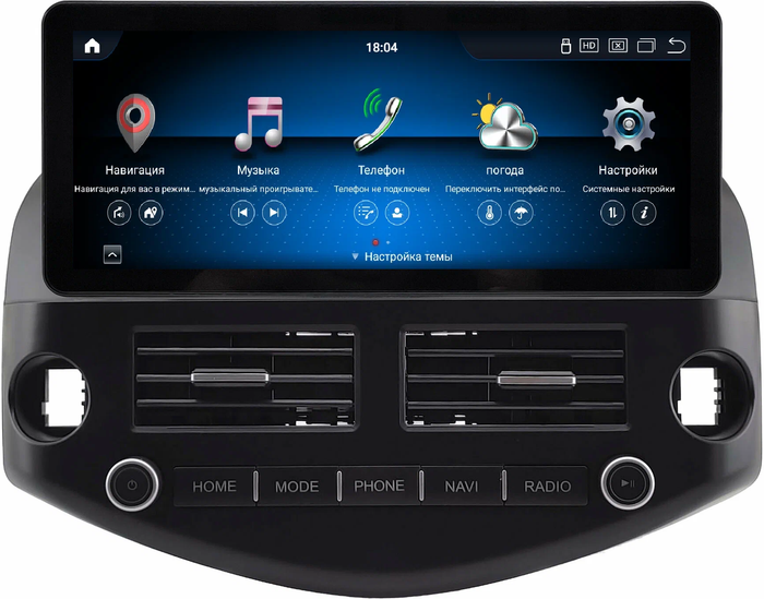 Магнитола для Toyota RAV4 30 2005-2012, Vanguard - Kuberg монитор 12.3" в стиле Audi на Android 13, Быстрая, CarPlay, 4G SIM-слот