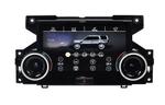 Сенсорная панель климата Land Rover Discovery 4 2010-2016 - LCD / ЖК экран 7", без отверстия под CD