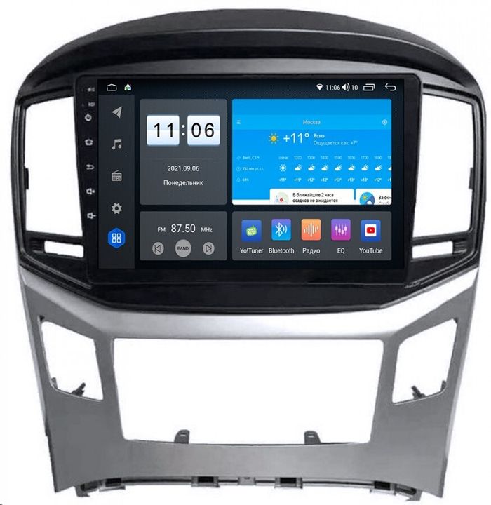 Магнитола для Hyundai H1 2015-2022 -  ZX386R9-7862 Android 10, ТОП процессор, SIM-слот