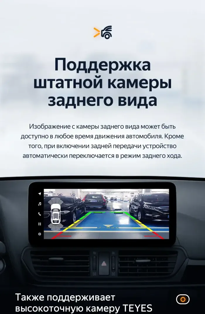 Магнитола для Mazda CX-4 2016-2024 (ШГУ монохром) - Teyes LUX ONE 360 монитор 12.3", Android 10, CarPlay, 4G SIM-слот, 6/128 ГБ, 4 камеры в комплекте