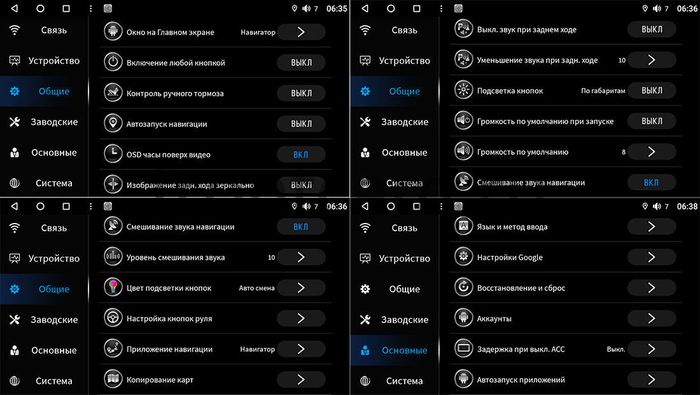Магнитола для Volkswagen T5, T6, Tiguan, Passat, Polo, Jetta, Amarok, Golf и др., Skoda Fabia, Rapid - Canbox (кнопки и крутилки) Android 10, Быстрая, Carplay, 4G SIM-слот