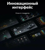 Магнитола для Audi A6 C6 2008-2011 3G - Teyes LUX ONE 360 монитор 12.3" 2K QLED на Android 10, 6/128Гб, CarPlay, 4G SIM-слот, 4 камеры в комплекте