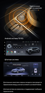 Магнитола для Mercedes-Benz GLK 2008-2012 NTG 4.0 - Teyes LUX ONE монитор 12.3", Android 10, 6/128Гб, CarPlay, 4G SIM-слот