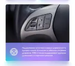 Магнитола для Hyundai iХ35, Tucson 2 2009-2015 (штатный усилитель) - Teyes TPRO 2 монитор 9.7" QLED в стиле "Тесла" на Android 10, TS10, 4G SIM-слот