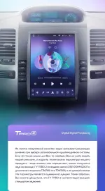 Магнитола для Toyota Land Cruiser Prado 120, Lexus GX470 (экран климата внизу) - Teyes TPRO 2 монитор 9.7" QLED в стиле "Тесла" на Android 10, Быстрая, 4G SIM-слот