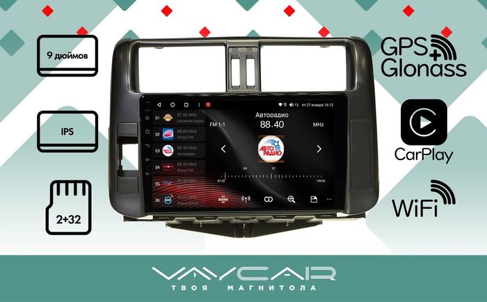 Магнитола для Toyota Land Cruiser Prado 150 2009-2013 (рамка черная)- Vaycar VA77-0065 на Android 13, 4G SIM-слот