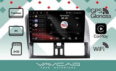 Магнитола для Volvo XC 60 2014-2017 - Vaycar VA85-1229 на Android 13, 8-ядер, 2Гб-32Гб, 4G SIM-слот