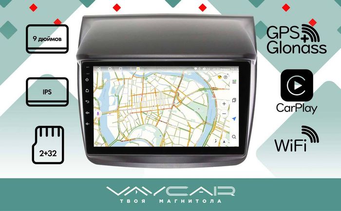 Магнитола для Mitsubishi Pajero Sport 2006-2016 - Vaycar VA47P-0094 на Android 13, 4G SIM-слот