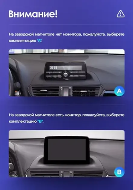 Магнитола для Mazda CX-4 2016-2024 (ШГУ цветной) - Teyes LUX ONE ROUND монитор 12.3" 2K QLED на Android 10, CarPlay, 4G SIM-слот