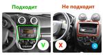 Магнитола для Lada Granta 2011-2018 (взамен ШГУ) - FarCar S500-TS10 монитор 9.5" QLED на Android 14, Быстрая, CarPlay, 4G SIM-слот