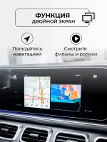 Мультимедиа блок с навигацией для Geely Coolray 2023+ со штатным USB CarPlay - Kuberg OL-AIBOX-A5 Android 11, Быстрая, 4G-SIM