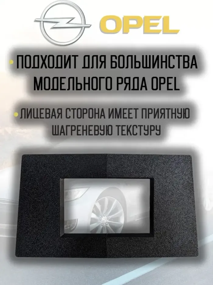 Магнитола для Opel Antara 2006-2015 (перенос БК вниз, черная) - Teyes LUX ONE 360 монитор 12.3" 2K QLED на Android 10, 6Гб+128Гб, CarPlay, 4G SIM-слот, 4 камеры в комплекте