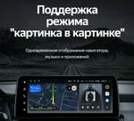 Магнитола для Toyota Land Cruiser 300 (экран климата снизу) - Teyes LUX ONE монитор 12.3" 2K QLED на Android 10, Быстрая, CarPlay, 4G SIM-слот