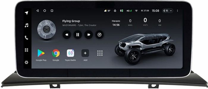 Магнитола для BMW 1-серия (E81, E87) 2008-2012 наверх - Teyes LUX ONE ROUND монитор 12.3", Android 10, CarPlay, 4G SIM-слот