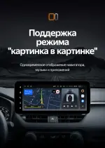 Магнитола для Toyota RAV4 5 2019-2024+ (рынок РФ/ОАЭ) - Teyes LUX ONE ROUND монитор 12.3", Android 10, Быстрая, CarPlay, 4G SIM-слот
