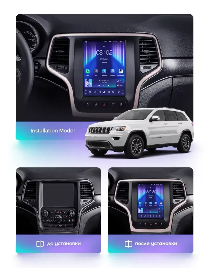 Магнитола для Jeep Grand Cherokee WK2 2013-2022 - Teyes TPRO 2 монитор 9.7" QLED в стиле "Тесла" на Android 10, TS10, 4G SIM-слот