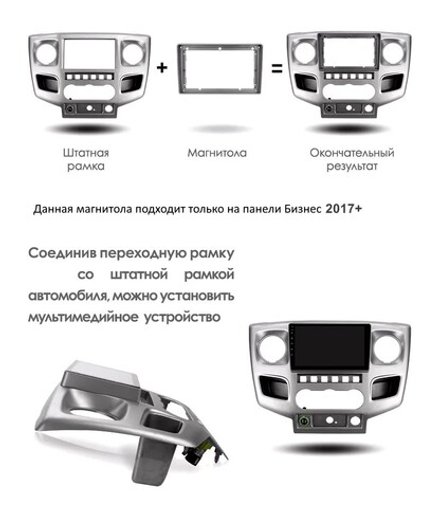 Магнитола для ГАЗ Соболь Бизнес, Газель Бизнес 2017-2025+ - FarCar BM3251M-2K монитор 10.36" 2K QLED на Android 14, TS10, 4+32Гб, CarPlay, 4G SIM-слот