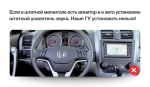 Магнитола для Honda CR-V 2006-2012 - Airok RX-1903 Android 13, ТОП процессор, 8/128, SIM-слот