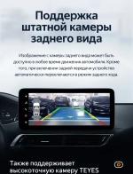 Магнитола для Peugeot 3008, 4008, 5008 2016-2024 - Teyes LUX ONE 360 монитор 12.3" 2K QLED на Android 10, CarPlay, 4G SIM-слот, 6/128 ГБ, 4 камеры в комплекте