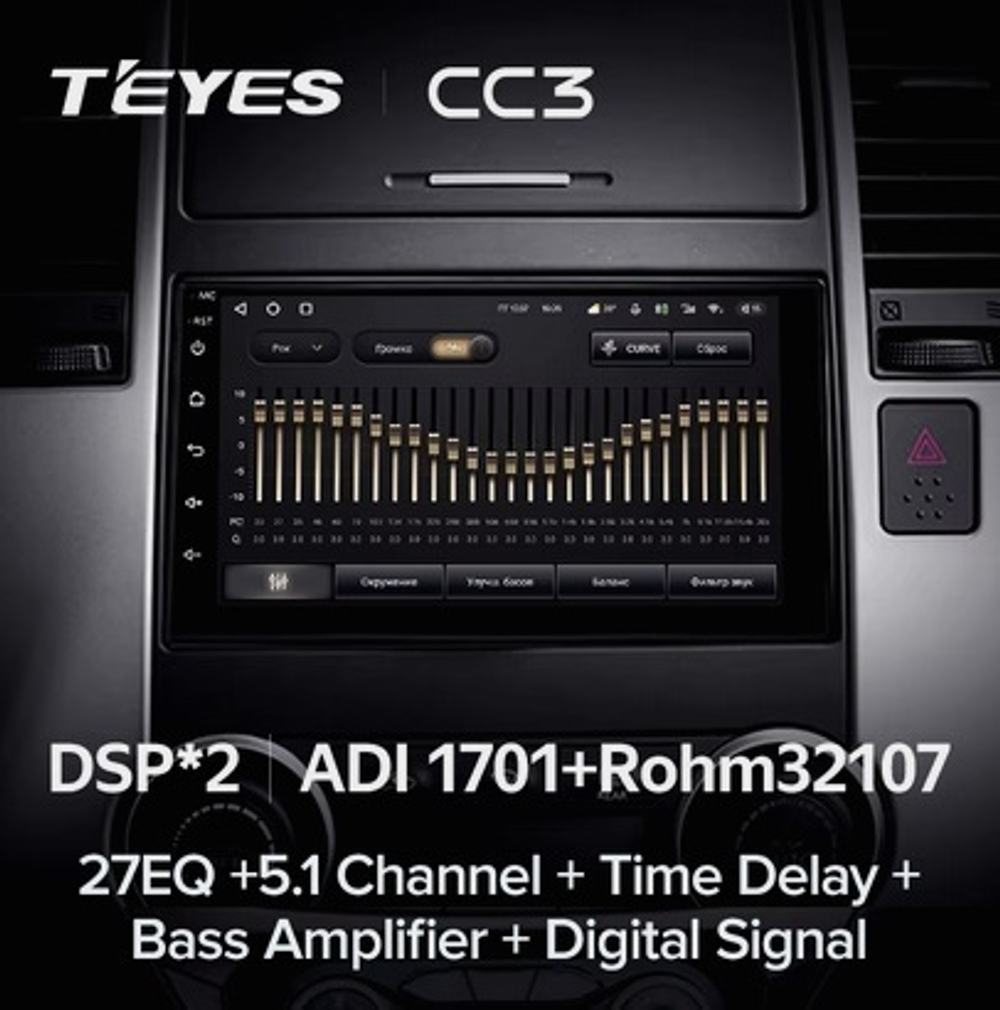 Магнитола для Suzuki Grand Vitara 2005-2016 - Teyes CC3 дисплей 7" QLED на Android 10, ТОП процессор, CarPlay, 4G SIM-слот
