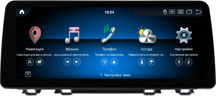 Магнитола для Honda CR-V 5 2018-2022 - Kuberg монитор 12.3" в стиле BMW на Android 13, Быстрая, CarPlay, 4G SIM-слот
